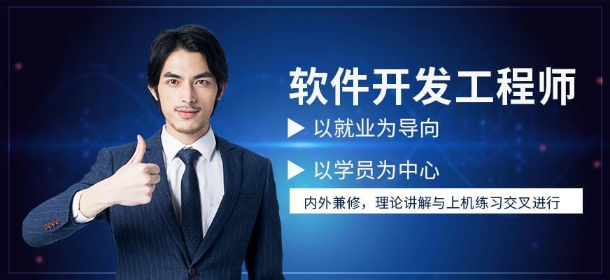 深圳北大青鸟软件开发培训