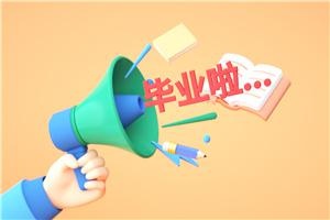 渤海大学在职研究生毕业后有没有毕业证书