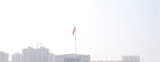 太谷县职业中学校