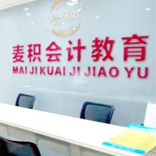前台