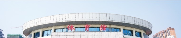 涿州技师学院