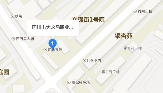 自贡龙锦职业技术学校地址在
