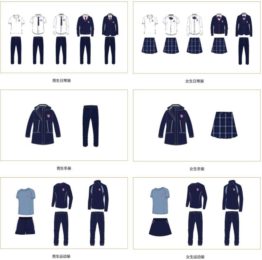 学生校服.jpg