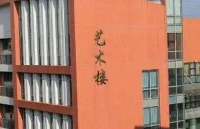 广东女子职业技术学院