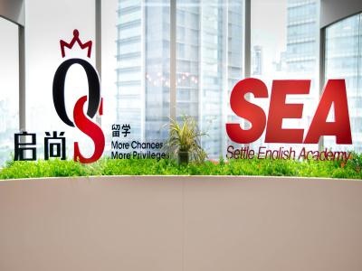 赛图国际教育