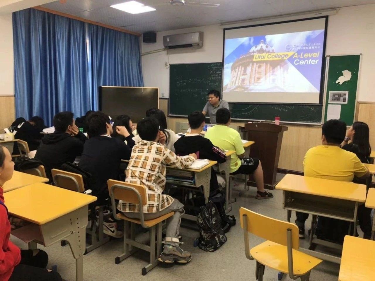 上外立泰A-Level国际课程中心2021新学期开学.jpg