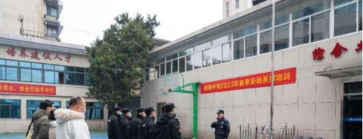 南京城建中等专业学校