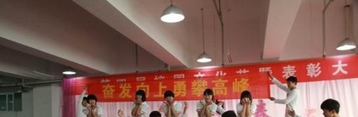 安阳市体育运动学校