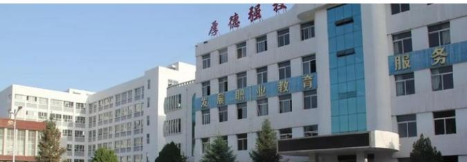 榆林职业教育中心2022年招生办