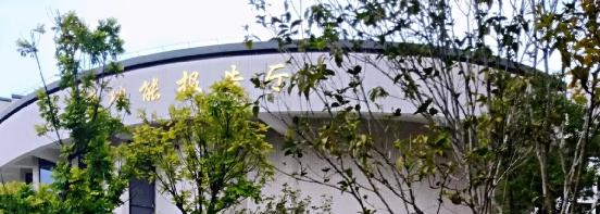 五华县技工学校