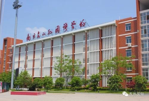 南京东山外国语学校国际部教学楼
