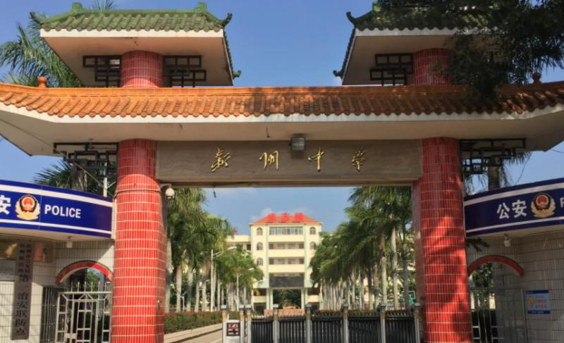 2023儋州市新州中学多少钱(学费明细)