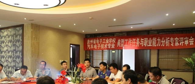 贵州电子科技职业学院中职部怎么样、好不好