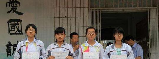  咸阳渭城区渭城中学2020年招生办