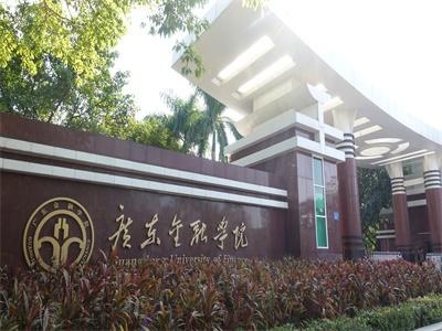 广东金融学院