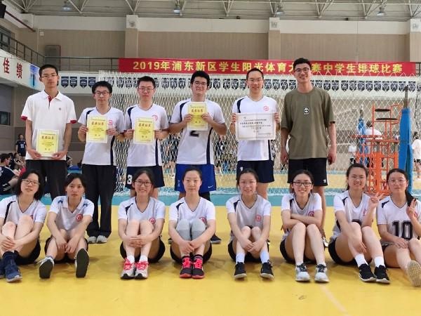 华东师范大学第二附属中学国际部