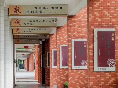 广东实验中学国际课程