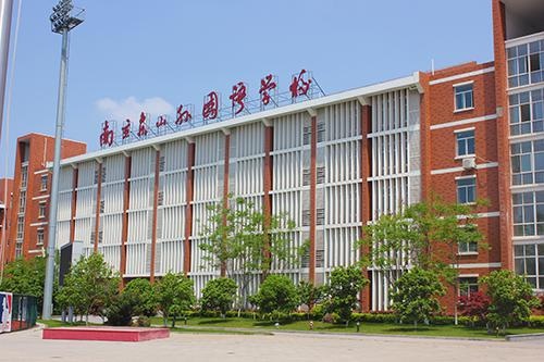 东外国际部