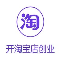 电商课程适合人群