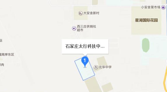 石家庄太行科技中等专业学校