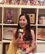 杨瑶瑶