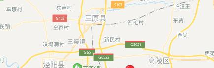 西安第三中学地址在哪里
