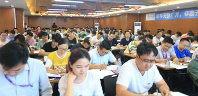 学生在听课