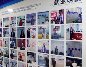 学员墙