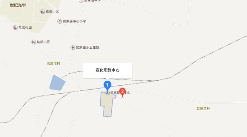 宣化职教中心