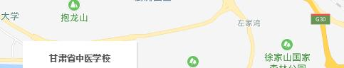 甘肃中医学校