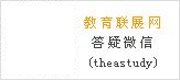 答疑