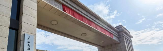 广西民族大学相思湖学院是一本吗?（几本大学）