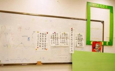 上海金苹果国际部期末社团总结：书法社