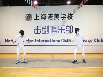上海诺美学校