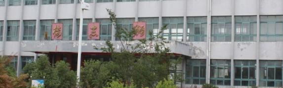 寿县科技学校2020年招生办