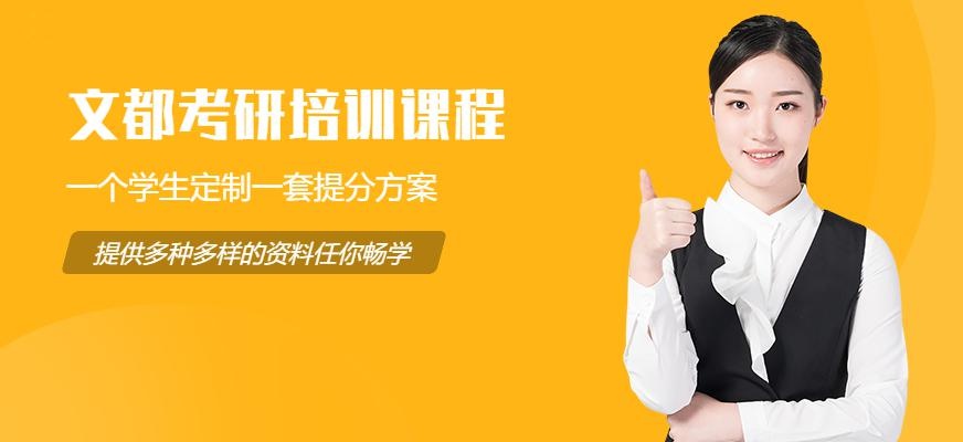 非统考专业课