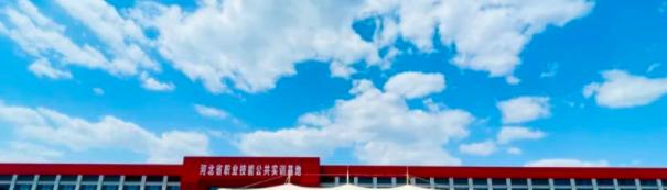 2023河北轨道运输职业技术学院单独招生有哪些专业