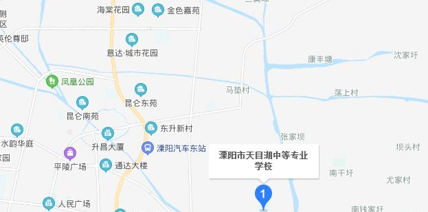 溧阳天目湖中等专业学校地址在哪里
