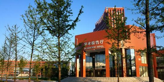 三峡旅游职业技术学院5