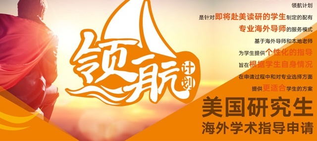 前途出国