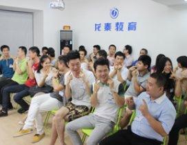 广州龙泰教育