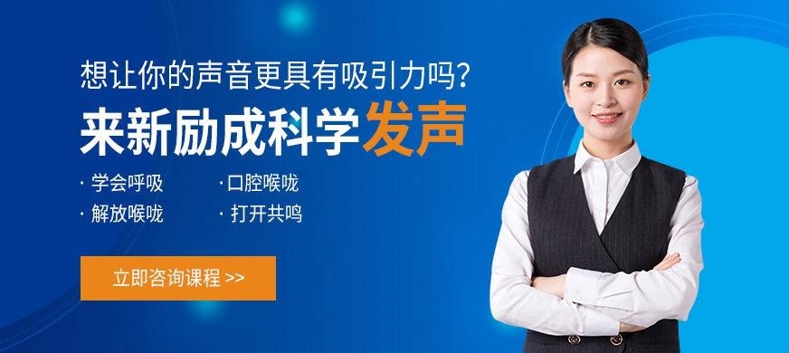 长沙科学发声