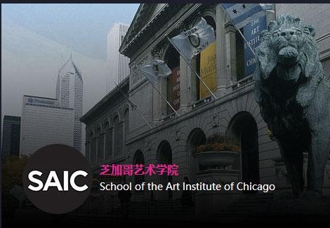 芝加哥艺术学院