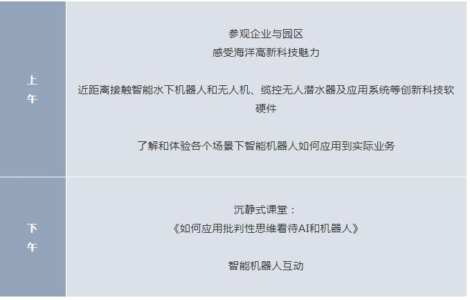 上海立洋学府
