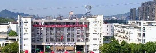 马鞍山师范高等专科学校2020年报名条件、招生要求、招生对象