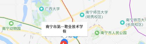 南宁职业技术学校