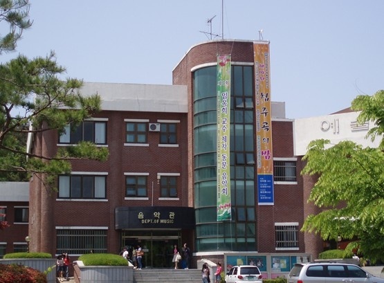 群山大学