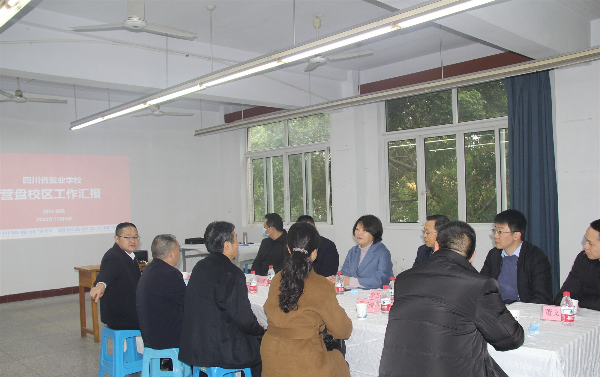 四川省盐业学校