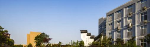 奉化区工贸旅游学校2