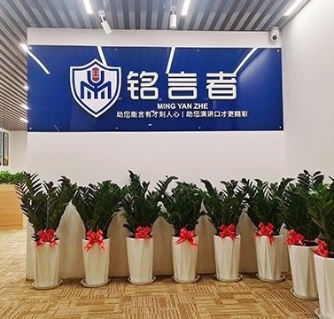 接待区